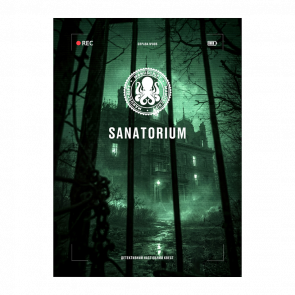 Настільна Гра Manuscript Sanatorium - Retromagaz