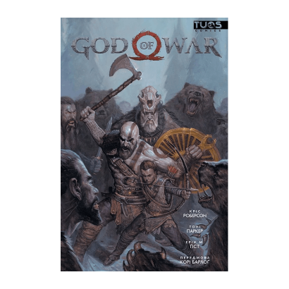 Комікс God of War. Том 1 Кріс Роберсон - Retromagaz