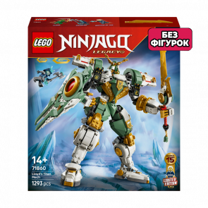Конструктор Lego Без Фігурок Робот-Титан Ллойда до 15-річчя Ninjago 71860 Новий - Retromagaz