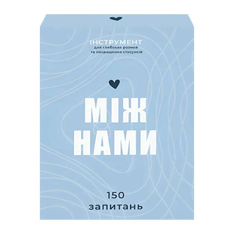 Настільна Гра Між Нами - Retromagaz