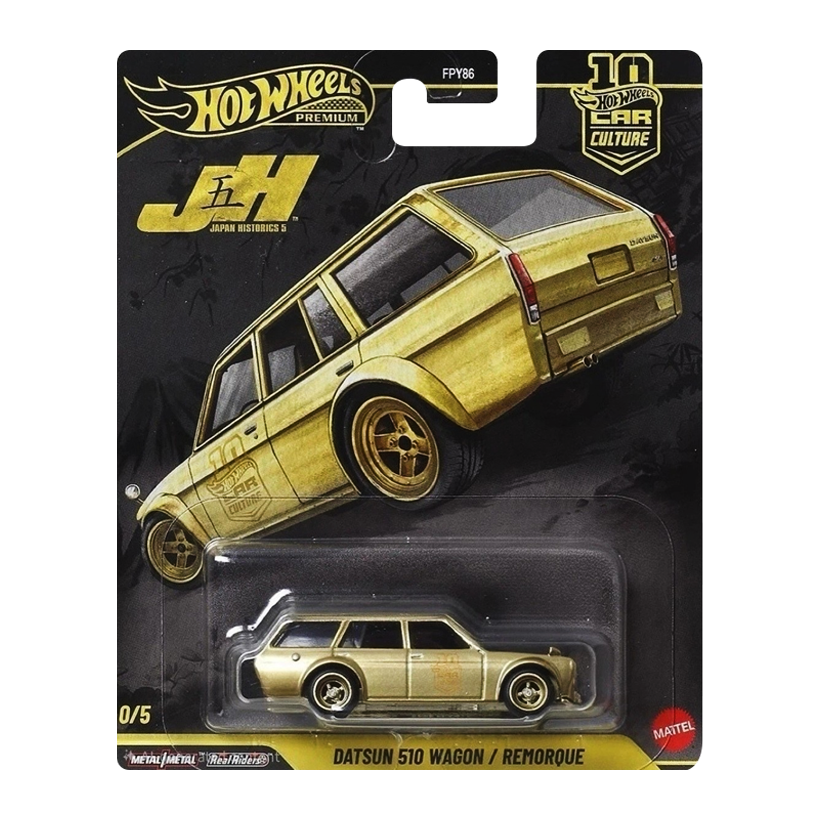 Машинка Premium Hot Wheels Datsun 510 Wagon Chase Japan Historics 1:64 JKF14 Gold - Retromagaz