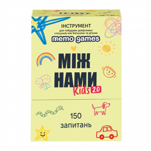 Настольная Игра Между Нами: Kids 2.0 - Retromagaz