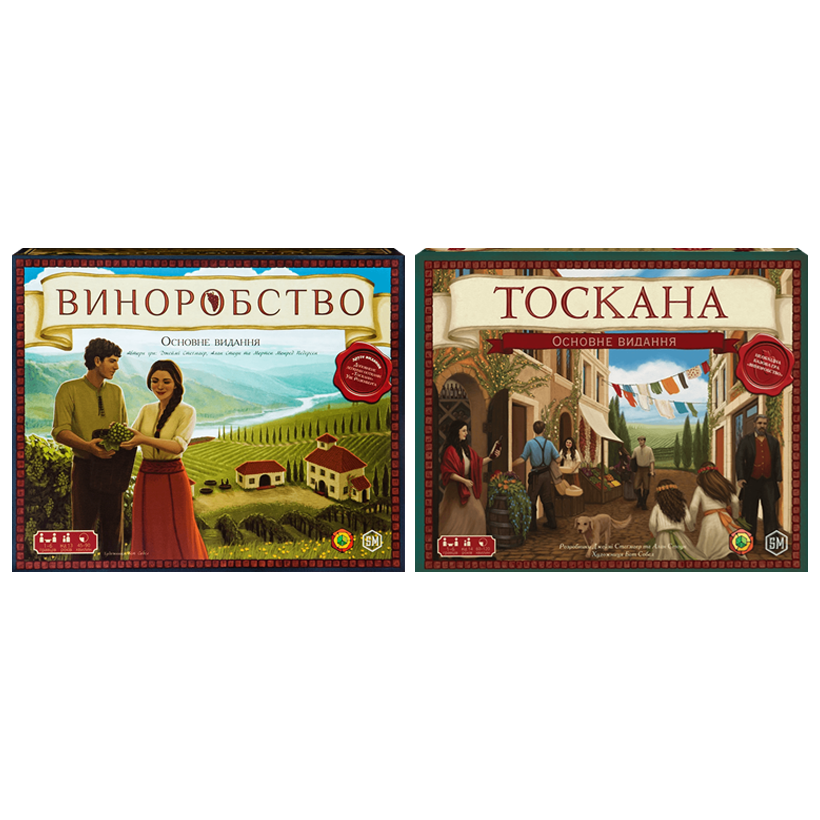 Набір Настільна Гра Виноробство  + Настільна Гра Виноробство. Тоскана - Retromagaz