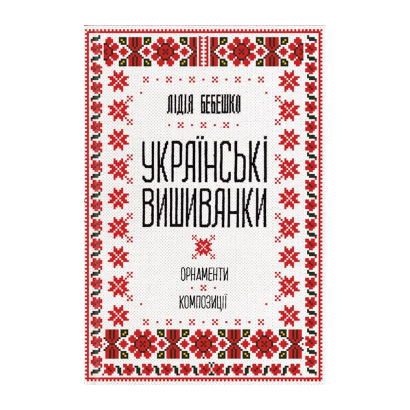 Как в Днепре готовят к школе будущих первоклассников - Наше Місто