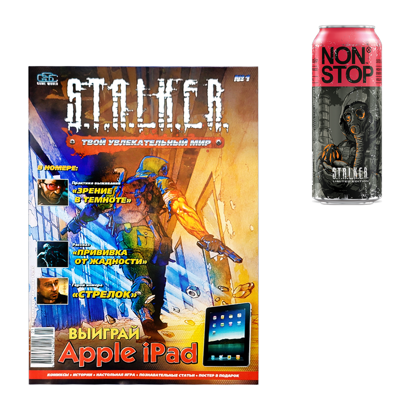 Набір Комікс S.T.A.L.K.E.R. №1 2011 Рік Гліб Скоробогатів  + Напій Енергетичний Stalker Red - Retromagaz