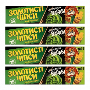 Набір Чипси 4шт Золотисті зі Смаком Васабі 100g - Retromagaz