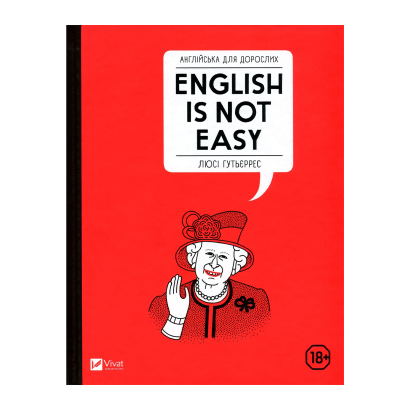 Книга Англійська для дорослих English Is Not Easy Люсі Гутьєррес - Retromagaz