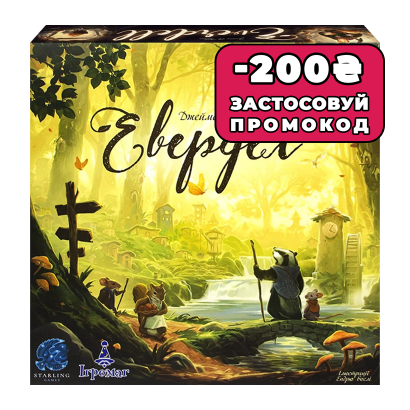 Настольная Игра Евердел (UA) - Retromagaz