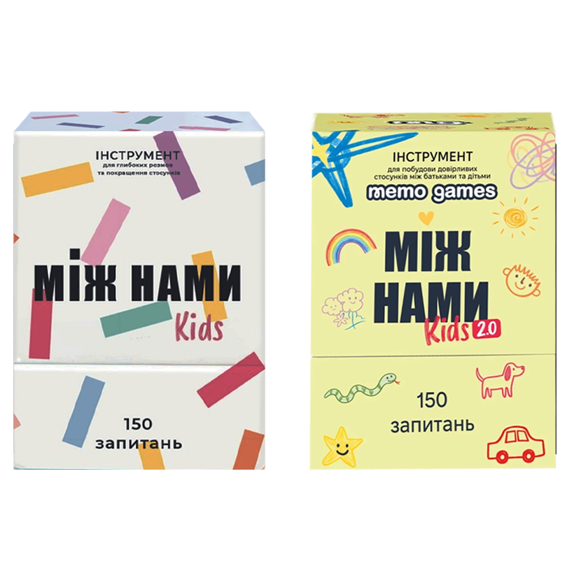 Набор Настольная Игра Между Нами: Kids  + Между Нами: Kids 2.0 - Retromagaz
