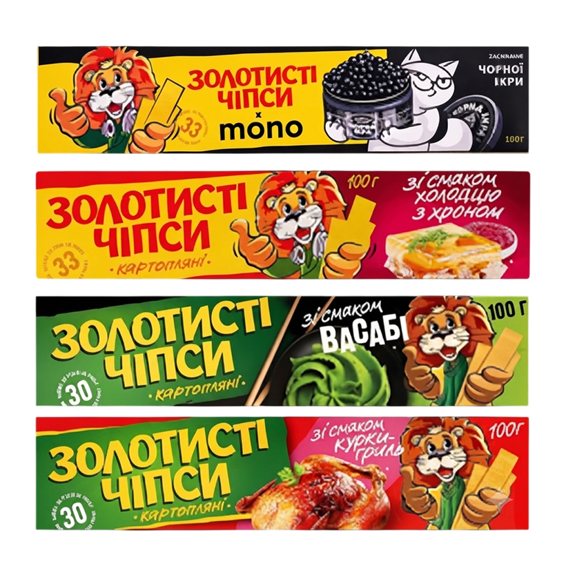 Набір Золотий Запас Чипси Золотисті зі Смаком Чорної Ікри 100g + зі Смаком Холодцю з Хріном + зі Смаком Васабі + зі Смаком Курки Гриль - Retromagaz