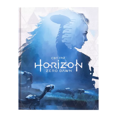 Артбук Світ гри Horizon Zero Dawn Пол Дейвіс - Retromagaz