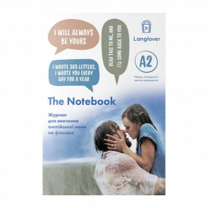 Книга Langlover Workbooks The Notebook Level A2