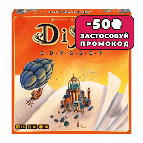 Настільна Гра Діксіт Одіссея (Dixit Odyssey) - Retromagaz