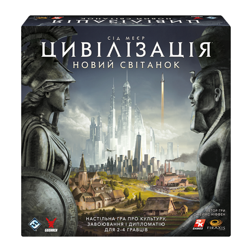 Настільна Гра Цивілізація. Новий Світанок (Civilization: A New Dawn) - Retromagaz