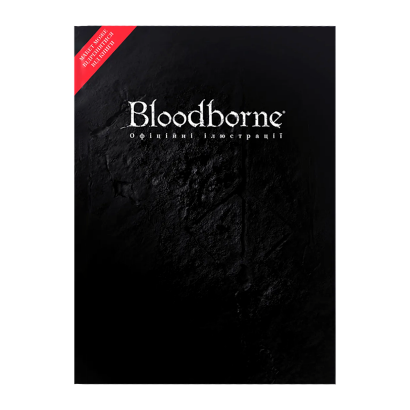 Артбук Bloodborne: Офіційні Ілюстрації FromSoftware - Retromagaz