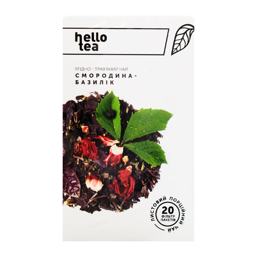 Чай Пакетированный Травяной, Фруктовый Hello Tea Смородина Базилик 40g - Retromagaz
