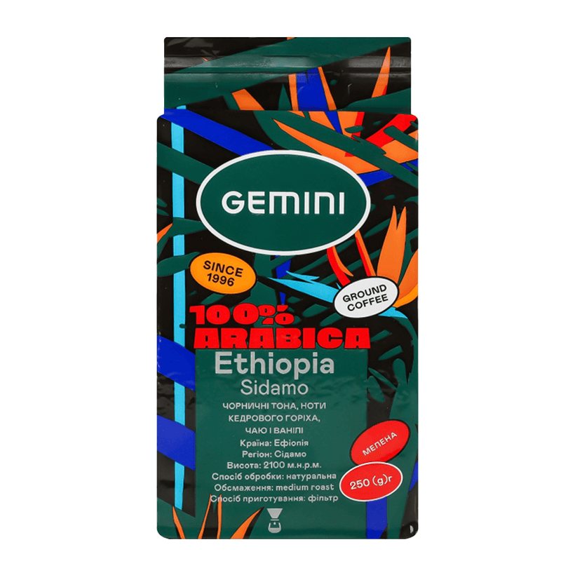 Кофе Молотый Gemini Ethiopia Sidamo 250g - Retromagaz