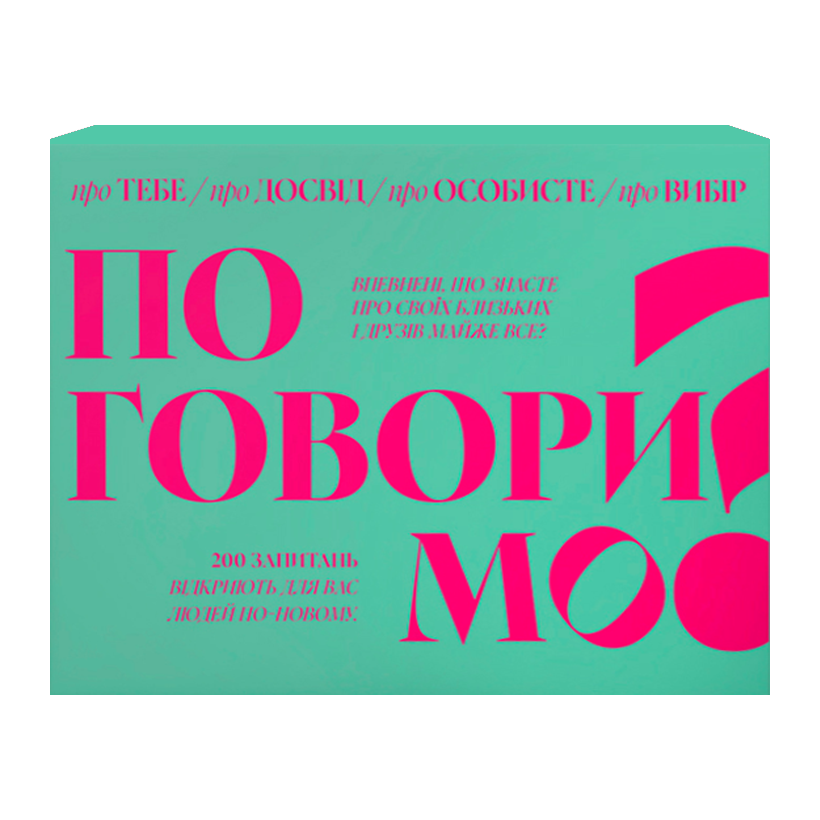Настольная Игра Poruch Поговорим - Retromagaz