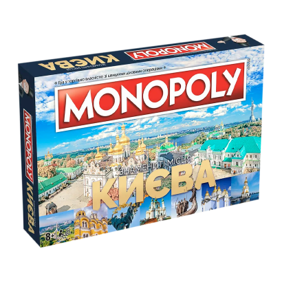 Настольная Игра Монополия: Знаменитые Места Киев - Retromagaz