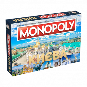 Настільна Гра Монополія: Знамениті місця Києва