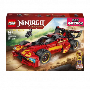 Конструктор Lego Без Фигурок Ниндзя Перехватчик Х-1 15-я Годовщина Ninjago 71867 Новый - Retromagaz