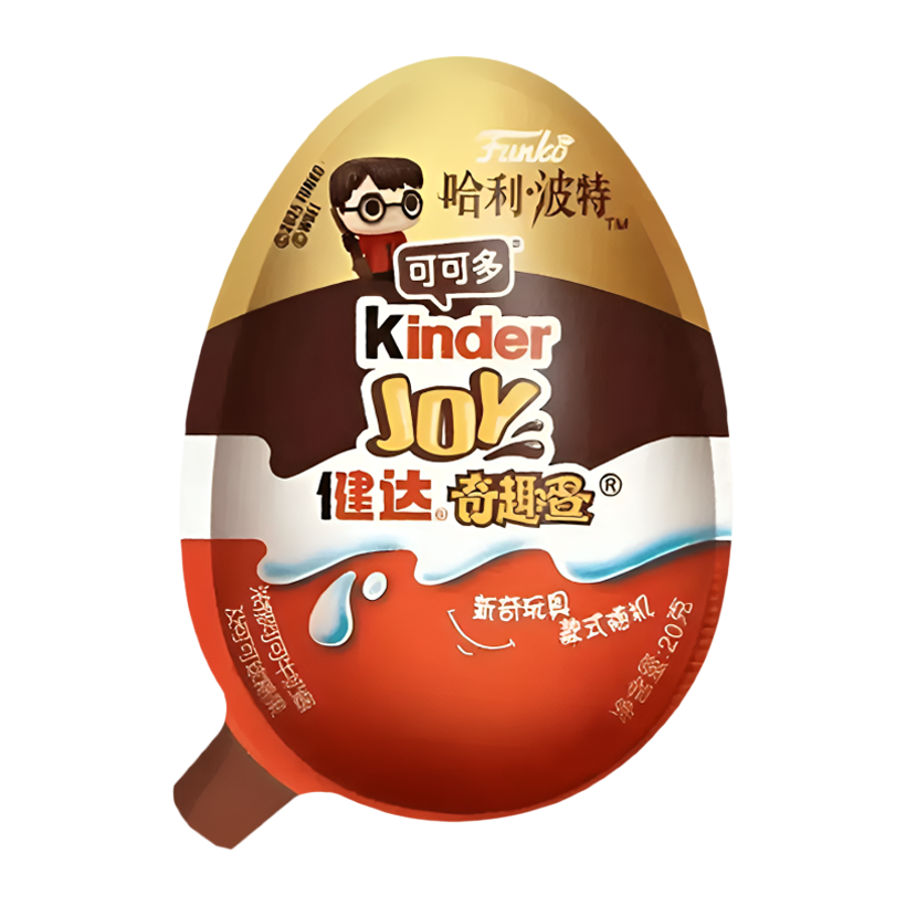 Шоколадне Яйце Kinder Joy Funko Harry Potter Quidditch 20g - Retromagaz