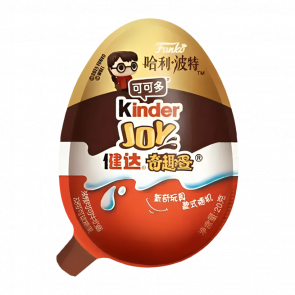 Шоколадне Яйце Kinder Joy Funko Harry Potter Quidditch 20g - Retromagaz