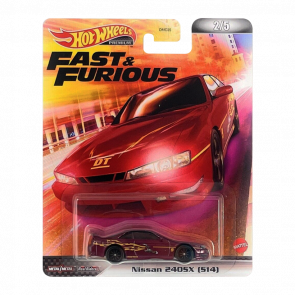 Машинка Premium Hot Wheels Nissan 240SX (S14) Fast & Furious 1:64 HCP27 Dark Red
