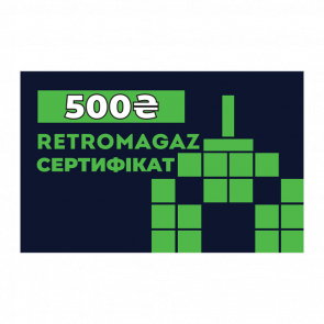 Подарунковий Сертифікат RetroMagaz на 500грн