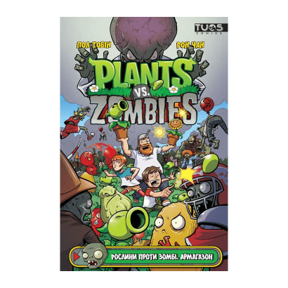 Комикс Plants VS. Zombies. Том 1. Армагазон Пол Тобин - Retromagaz