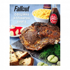 Книга Fallout. Офіційна Кулінарна Книга Вікторія Розенталь