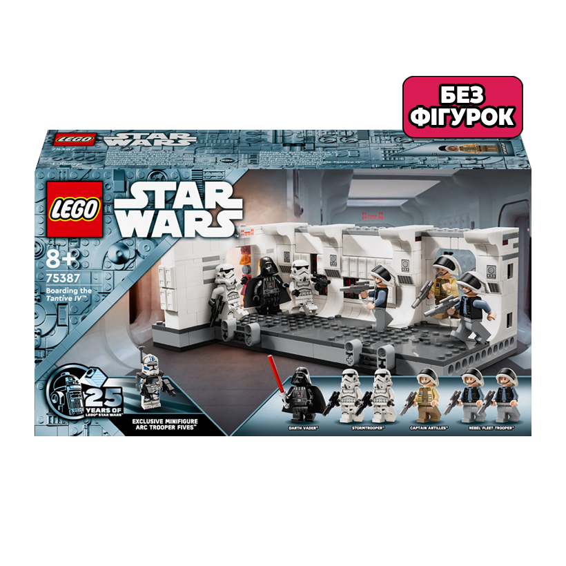 Конструктор Lego Без Фігурок Посадка на Борт Тантів IV Star Wars 75387 Новий - Retromagaz