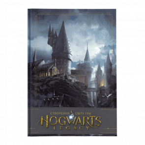 Артбук Створення Світу Гри Hogwarts Legacy 978-617-7756-86-5 Новий - Retromagaz