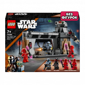 Конструктор Lego Без Фигурок Бой Паз Визсла и Мофф Гидеон Star Wars 75386 Новый - Retromagaz