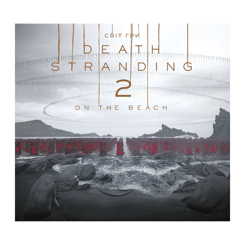 Артбук Мир Игры Death Stranding 2: On the Beach Kojima Productions - Retromagaz