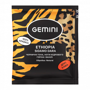 Дріп-кава Gemini Ethiopia Sidamo 12g