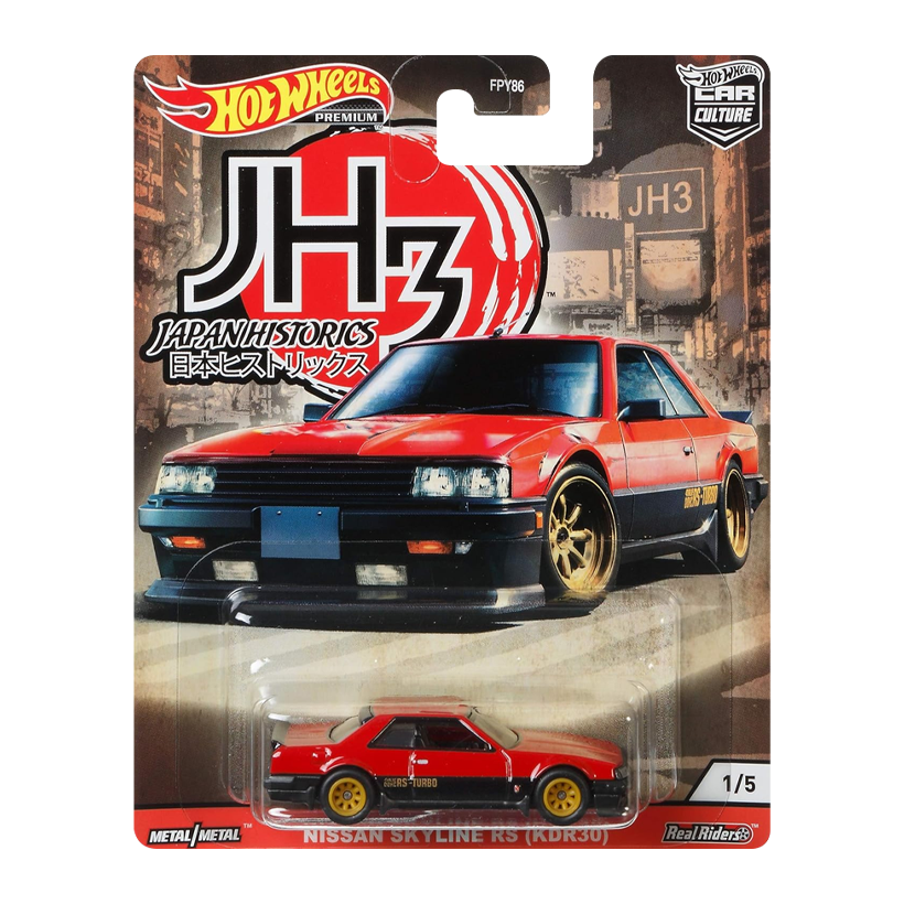Машинка Premium Hot Wheels Nissan Skyline RS (KDR30) Japan Historics 3 1:64 GJP84 Red - Retromagaz