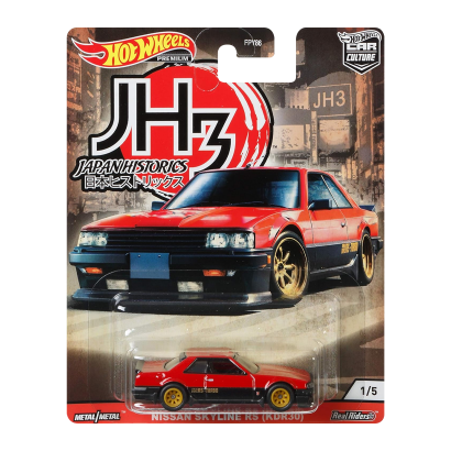 Машинка Premium Hot Wheels Nissan Skyline RS (KDR30) Japan Historics 3 1:64 GJP84 Red - Retromagaz