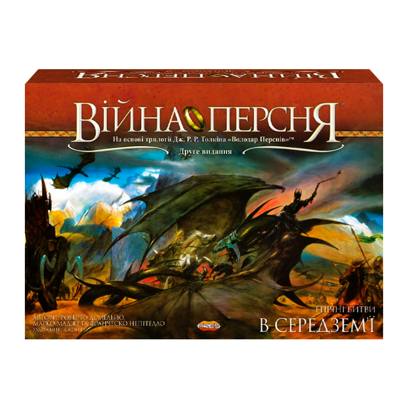 Настольная Игра Война Персня (War of the Ring) - Retromagaz