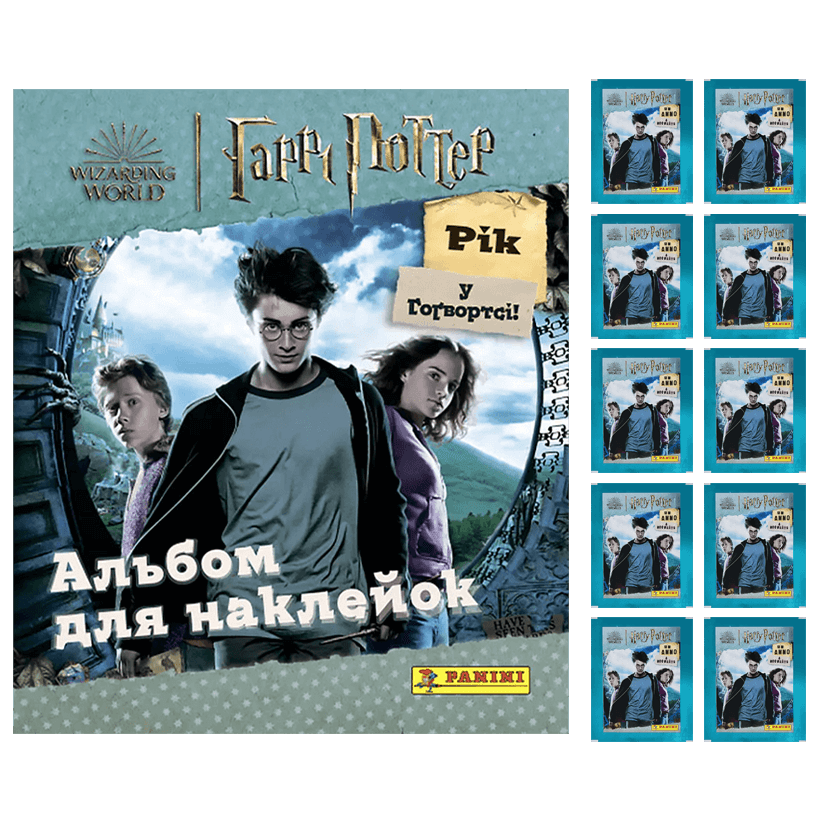 Набор Альбом Гарри Поттер Год в Хогвартсе Harry Potter Panini  + Наклейки 10шт - Retromagaz