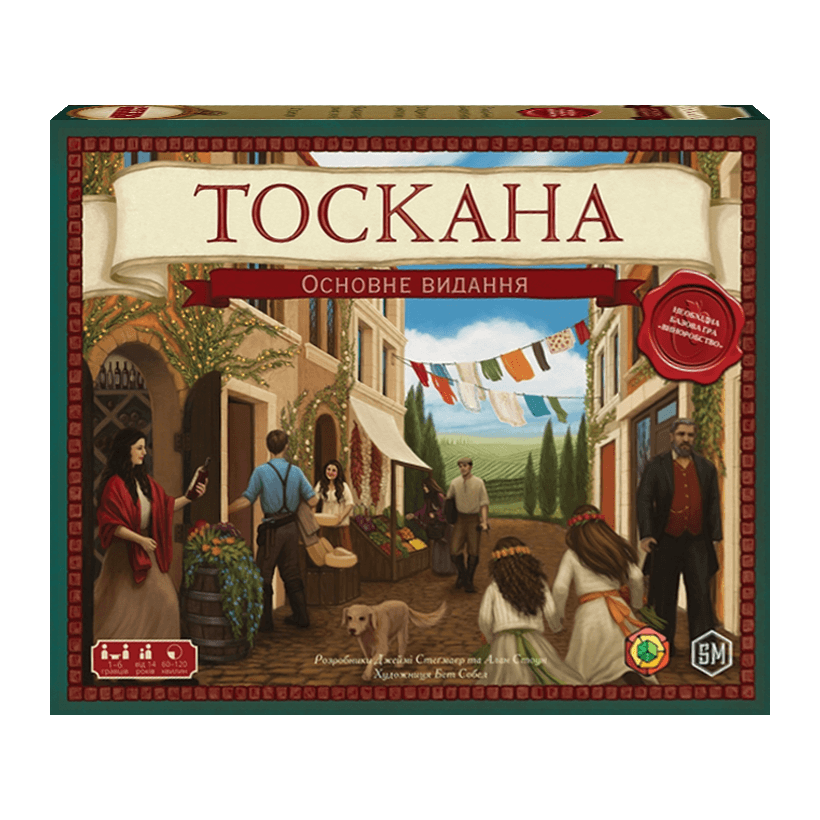 Настольная Игра Виноделие. Тоскано - Retromagaz