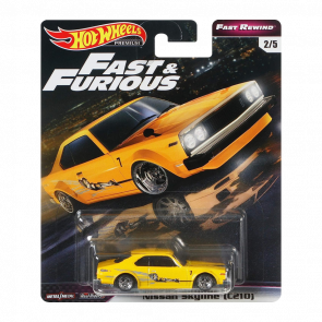 Машинка Premium Hot Wheels Nissan Skyline (C210) Fast & Furious 1:64 GHH17 Yellow