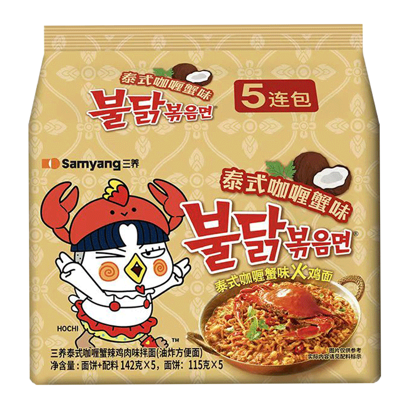 Набір Локшина 5шт Samyang Buldak Thai Crab Curry (Тайське Крабове Каррі) Гостра 142g - Retromagaz