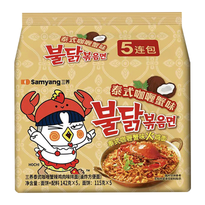 Набор Лапша 5шт Samyang Buldak Thai Crab Curry (Тайское Крабовое Карри) Острая 142g 6976879911126 - Retromagaz