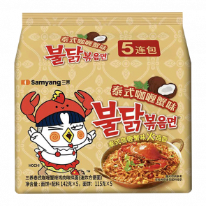 Набор Лапша 5шт Samyang Buldak Thai Crab Curry (Тайское Крабовое Карри) Острая 142g 6976879911126 - Retromagaz
