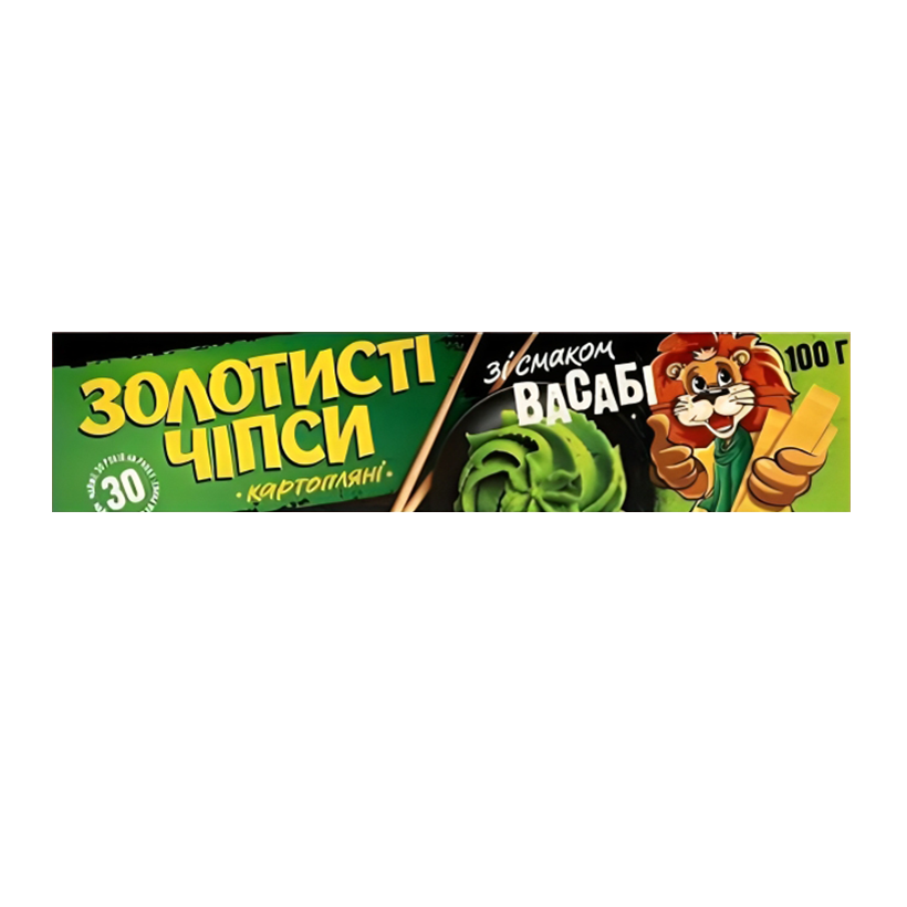 Чипсы Золотистые со Вкусом Васаби 100g - Retromagaz