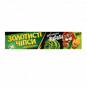 Чипсы Золотистые со Вкусом Васаби 100g - Retromagaz