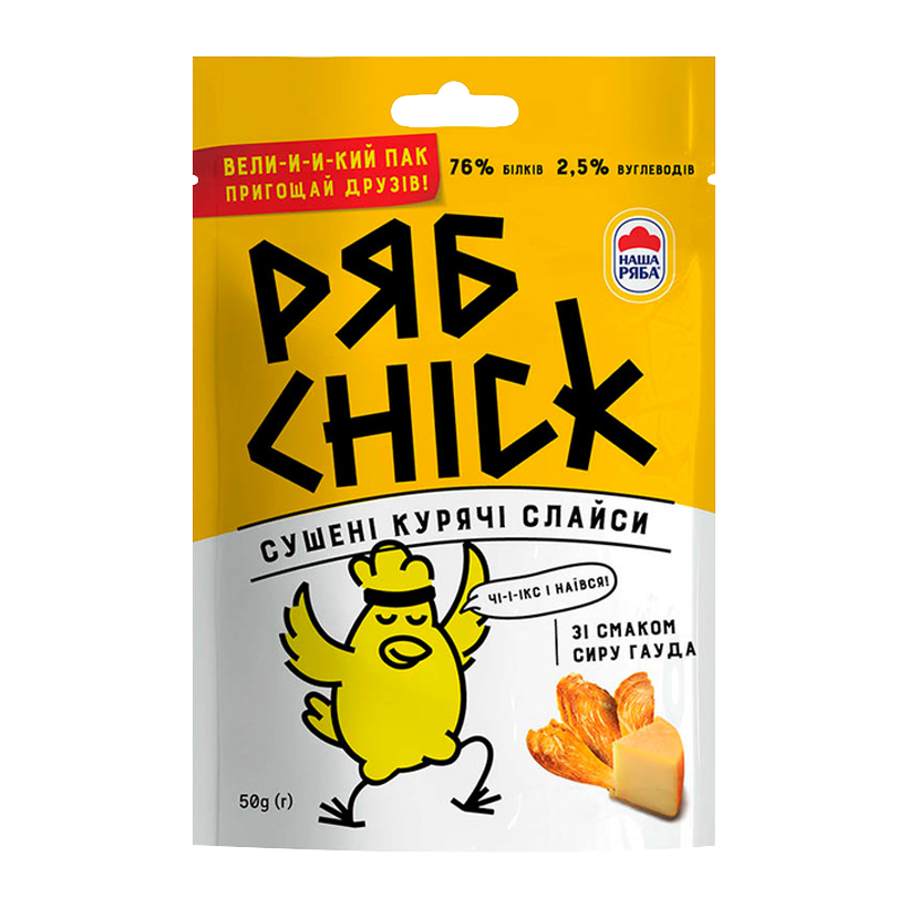 Слайси РябChick Курячі зі Смаком Сиру Гауда 50g - Retromagaz