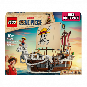 Конструктор Lego Без Фигурок One Piece Пиратский корабль Вездеходный Мерри Ван Пис TV Series 75639 Новый - Retromagaz