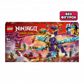 Конструктор Lego Без Фигурок Arc Dragon of Focus Ninjago 71836 Новый - Retromagaz